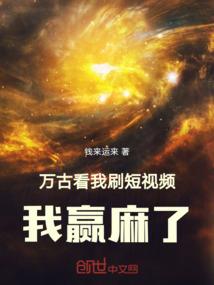 大咒皇