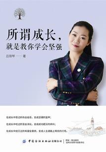 天雷修仙传