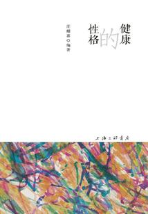 战斗后的反思