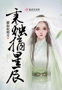 善恶医圣