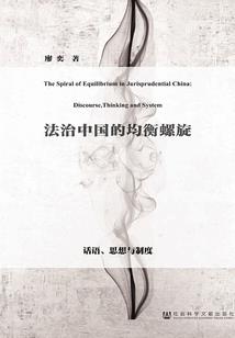 皇朝仙国