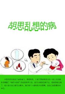某不科学的只为平凡