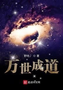 天让我穿越