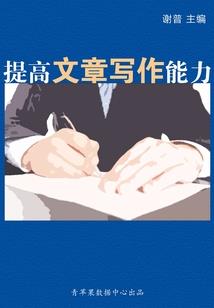 我和你不是陌生人