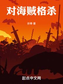 封印之神成长记