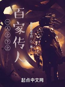 半鱼半人类