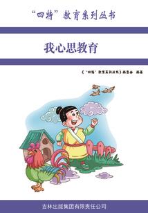 全能仙帝异界游