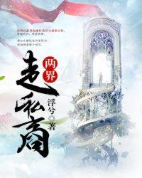 第二者成神