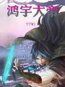 仙尘决