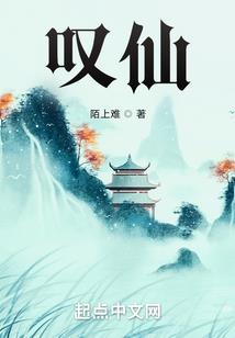 绝美校花的妖孽校草