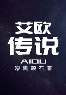 乱世之江东怀情