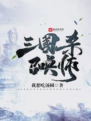 快穿之叫我女配大人