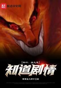 血凤舞：倾妃天下