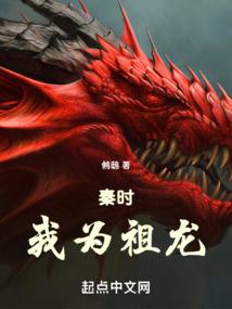 乱世传奇王的拽妃