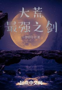 经略之策