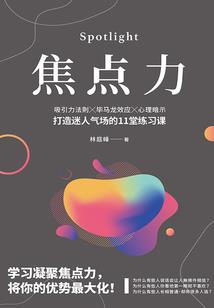 全民转职：我，亡灵法师！！！