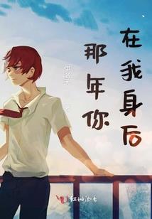 和尚追爱记之娘子你别跑