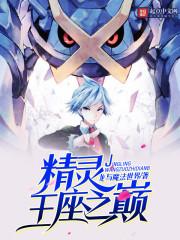 弃婚嫡女：带着包子去修仙