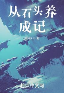 拳震八方