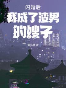 恋遇泽南