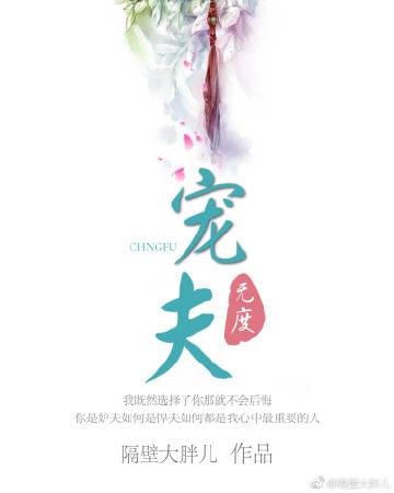 三年世界补完计划I