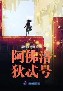 天喰种