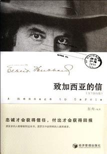 冲出大学