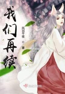 末日之道衍