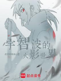 末世，传承