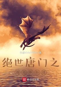 仙颜惑众：公子求抱抱