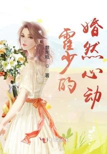 陷入爱河之再续前缘