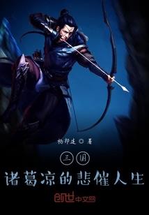 永极尊