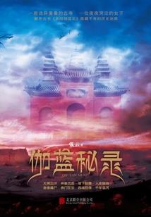 她在路口等你