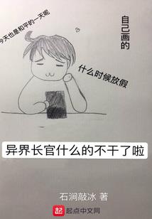 热血乒乓