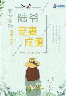 羽樱幻翼