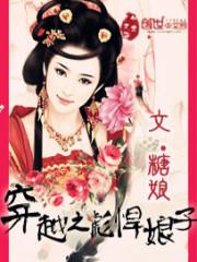冷颜尽伤