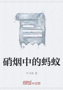 作者大大的唠嗑书