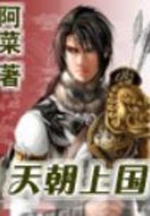 十重梦魇