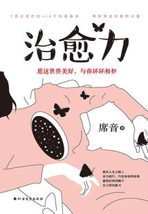 我回综武明末修仙