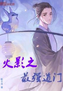 像风一样，我还是很喜欢你