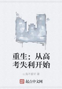 雏夜传