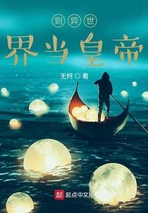 湮灭群星之时