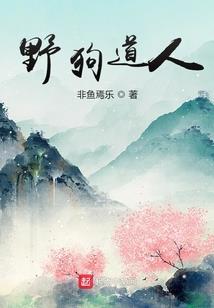 我的治愈系老公