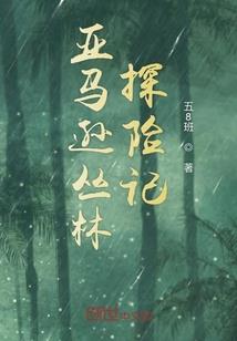 异能者之夜晨崛起