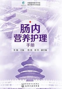 逆袭的萝莉