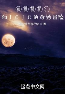 永恒仙神