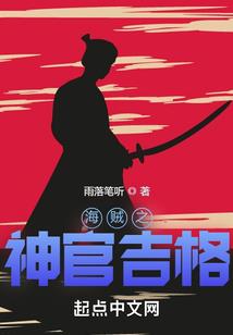 暗欲祸心：总裁难自控