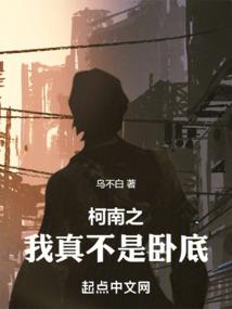 剑惊鸿