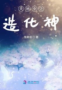 四叶草们的完美约定