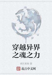 大明寻龙记